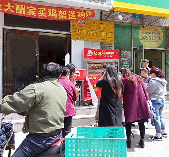 佐赫电烤鸡架音乐学院加盟店