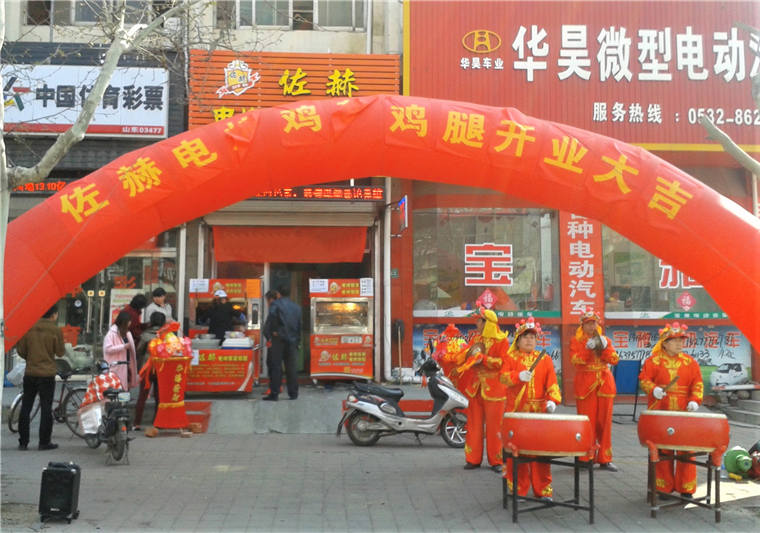 佐赫电烤鸡架胶州路加盟店