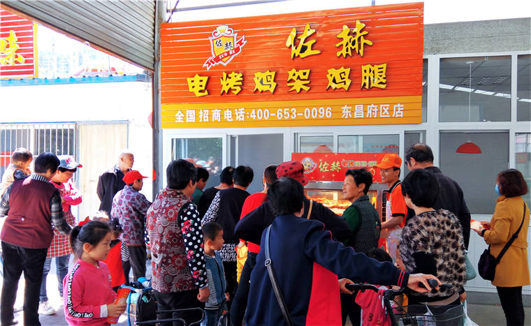 佐赫电烤鸡架东昌府区加盟店