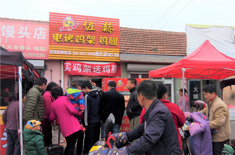 佐赫电烤鸡架南庄市场加盟店