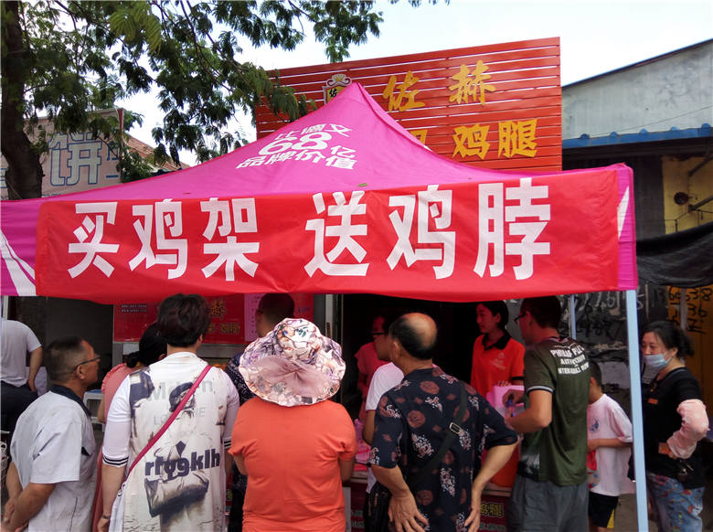 佐赫电烤鸡架龙居家苑加盟店