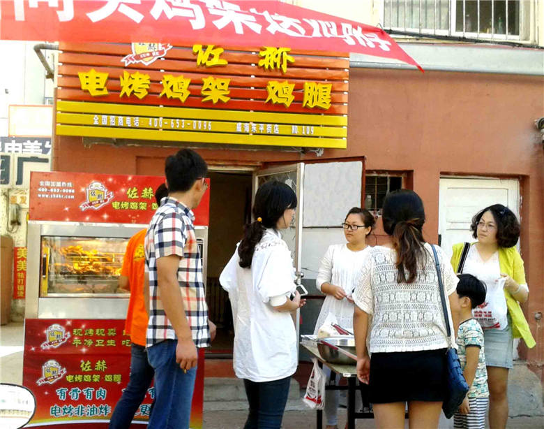 佐赫电烤鸡架东平街加盟店