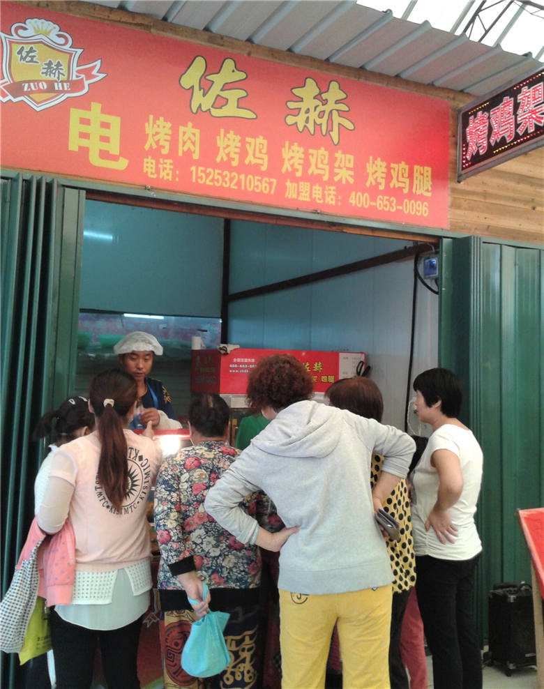 佐赫电烤鸡架润来通农贸市场加盟店