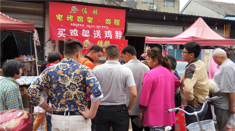 佐赫电烤鸡架宝塔西路加盟店