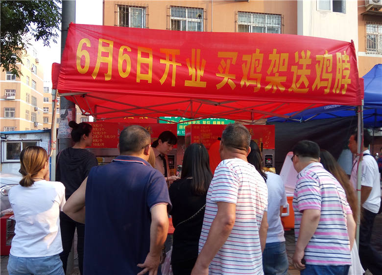 佐赫电烤鸡架东果园加盟店