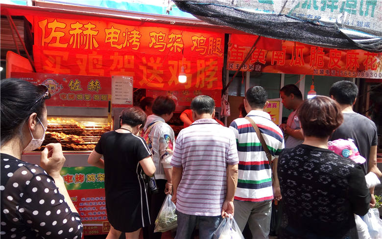 佐赫电烤鸡架民主市场加盟店