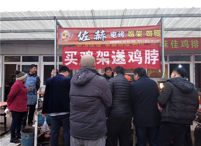 佐赫电烤鸡架四方加盟店