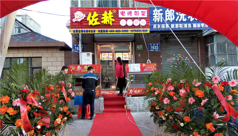 佐赫电烤鸡架花园街市场加盟店