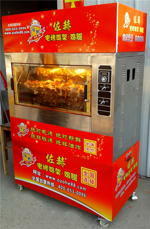 佐赫电烤鸡架鸡腿电烤炉