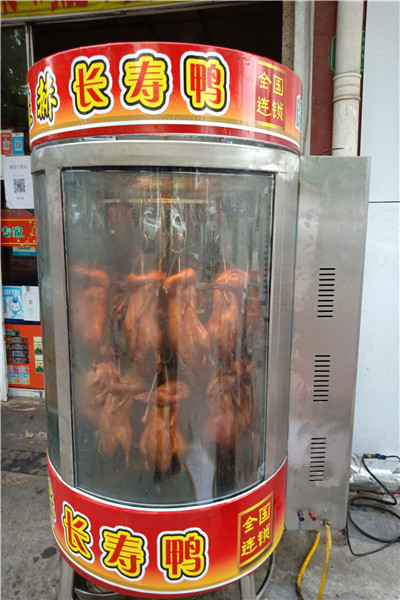 佐赫电烤（长寿鸭）烤鸭炉