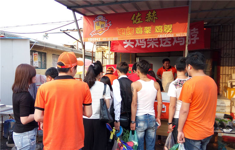佐赫电烤鸡架小吃代理 助你成就好事业