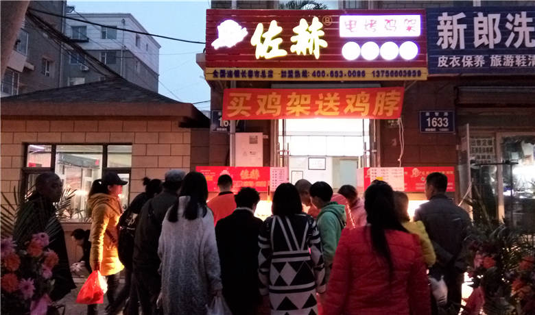 做什么生意有前途 佐赫电烤鸡架成就你财富梦