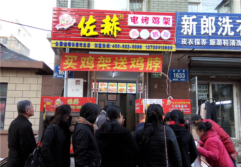 挣钱有底气  尽在佐赫电烤鸡架加盟投资