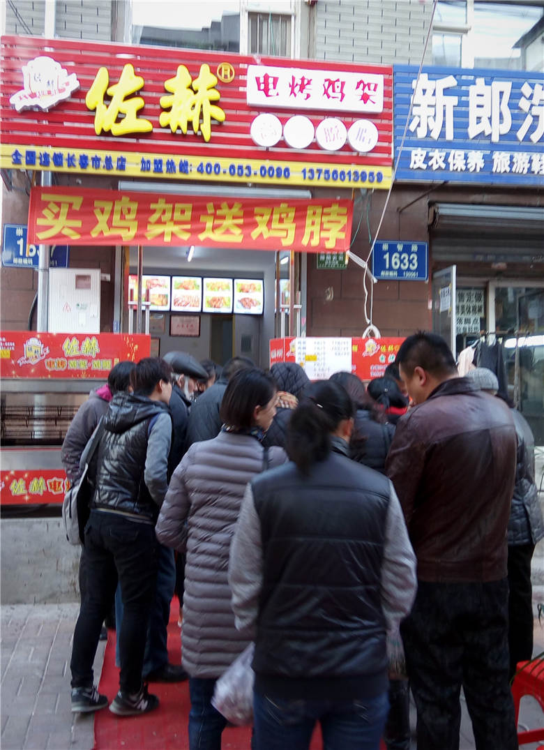 建筑工程小伙加盟佐赫电烤鸡架收获辉煌明天