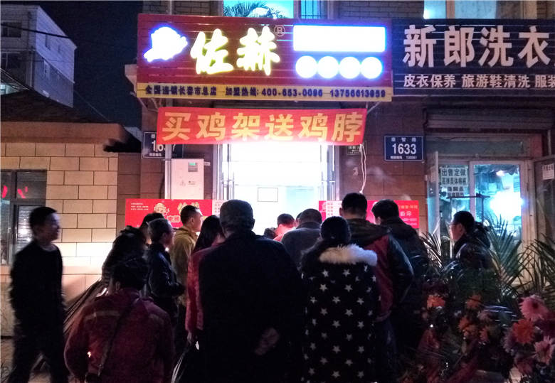 2015年投资佐赫电烤鸡架  店店火热稳稳赚